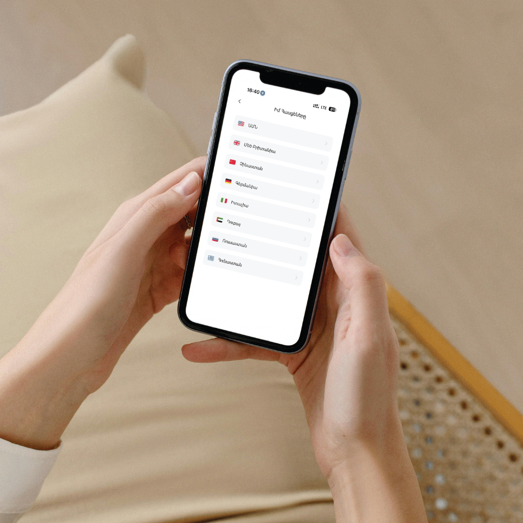 export ship parcel 2